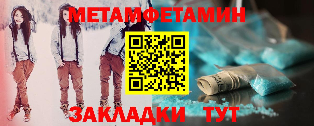 АМФ 97%  Вход с VPN  Amphetamine  Курчатов 