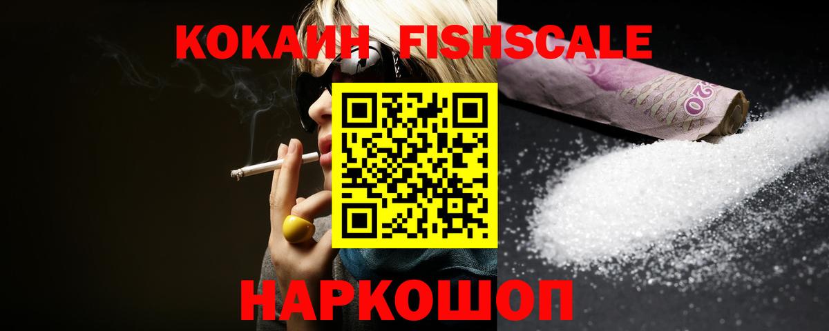 КОКАИН Перу Курчатов
