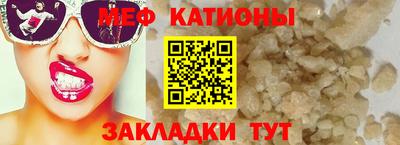 эйфоретик Волжский