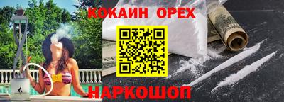 марихуана Бузулук
