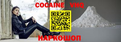 кокаин колумбия Волжск