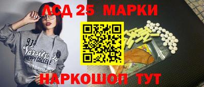 марихуана Бузулук