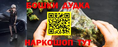 марихуана Бузулук