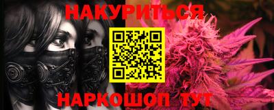 метадон Волгодонск