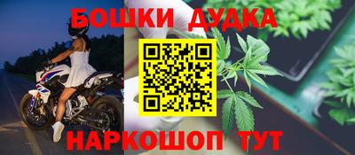 марихуана Бузулук