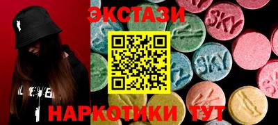 амф Бугуруслан