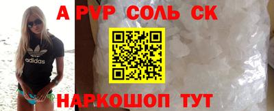 амф Бугуруслан