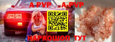 мефедрон VHQ Шахты