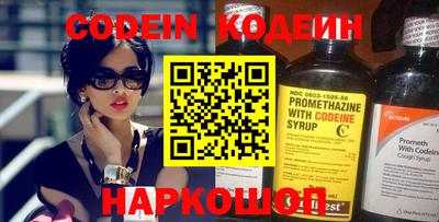 марихуана Бузулук