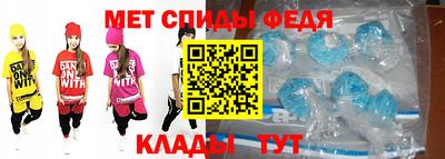 амф Бугуруслан