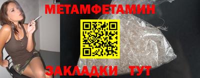 марихуана Бузулук