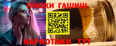 марихуана Бузулук
