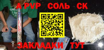 дмт Будённовск