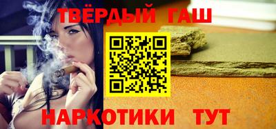 марихуана Бузулук