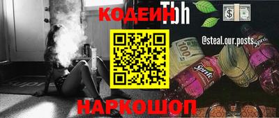 марихуана Бузулук