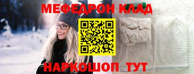 амф Бугуруслан