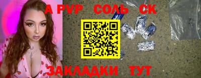 амф Бугуруслан