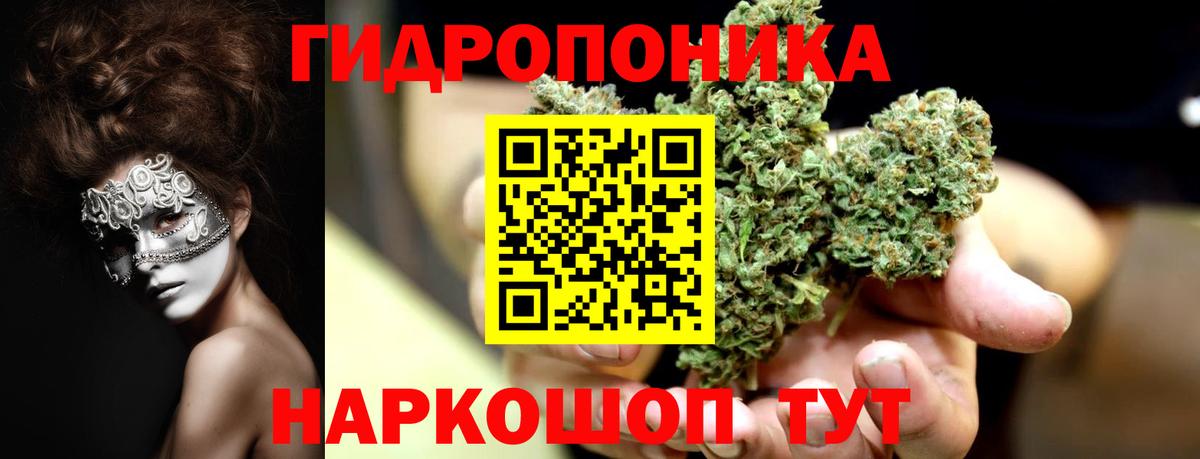 Каннабис индика  МАРИХУАНА LSD WEED  Курчатов  Вход с VPN 